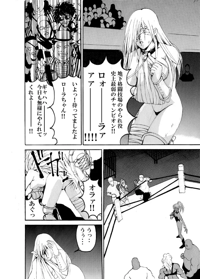 웹툰 이미지 33
