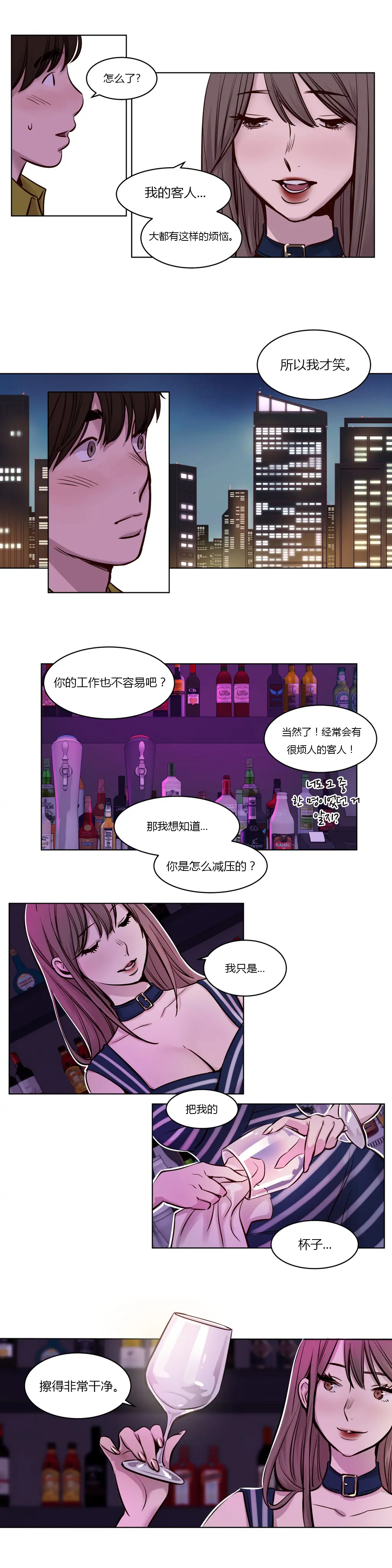 웹툰 이미지 6