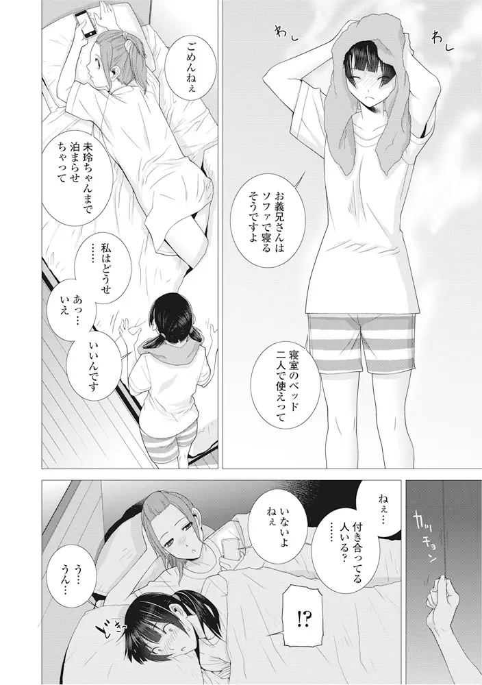 웹툰 이미지 16