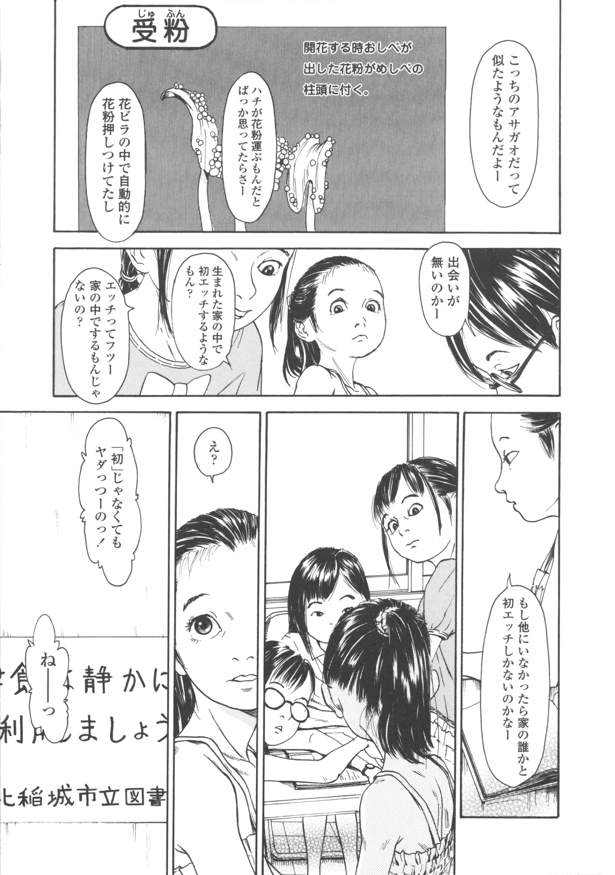 웹툰 이미지 32