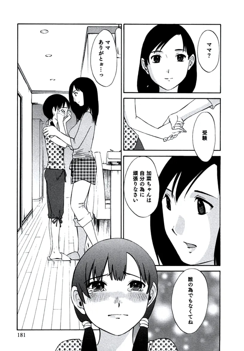 웹툰 이미지 183