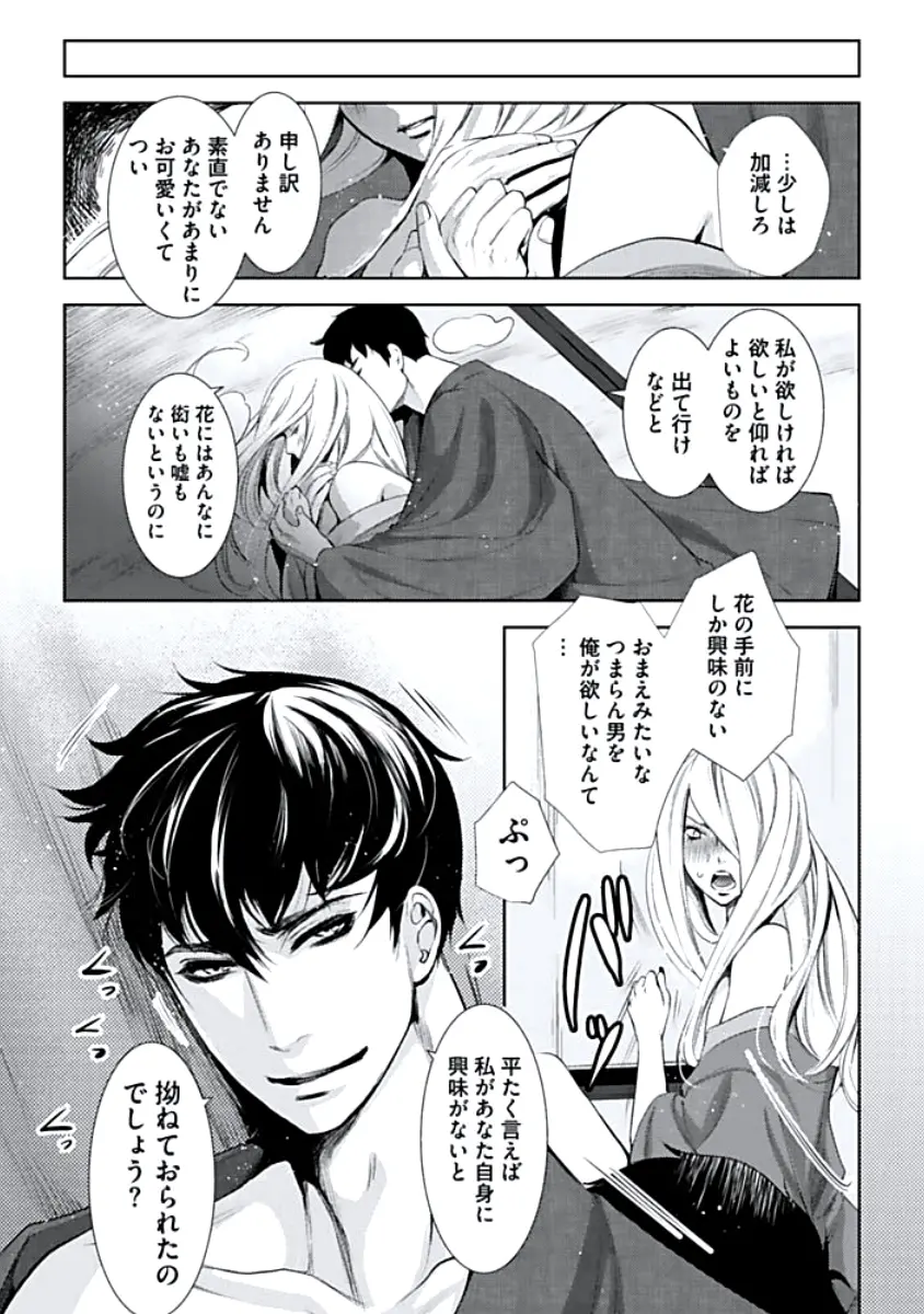 웹툰 이미지 185