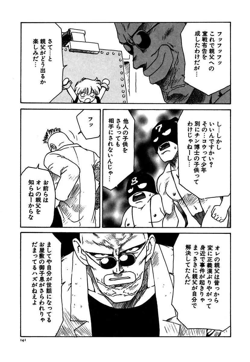 웹툰 이미지 140