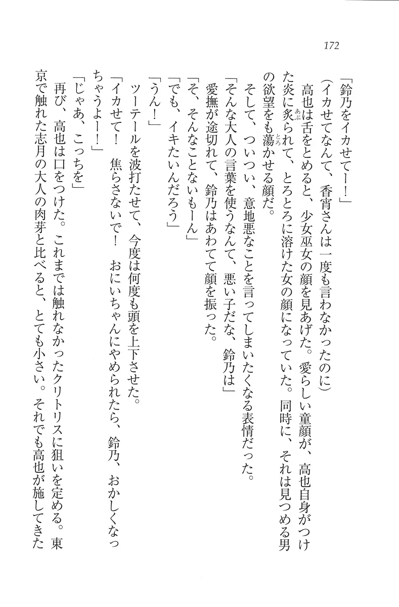 웹툰 이미지 172