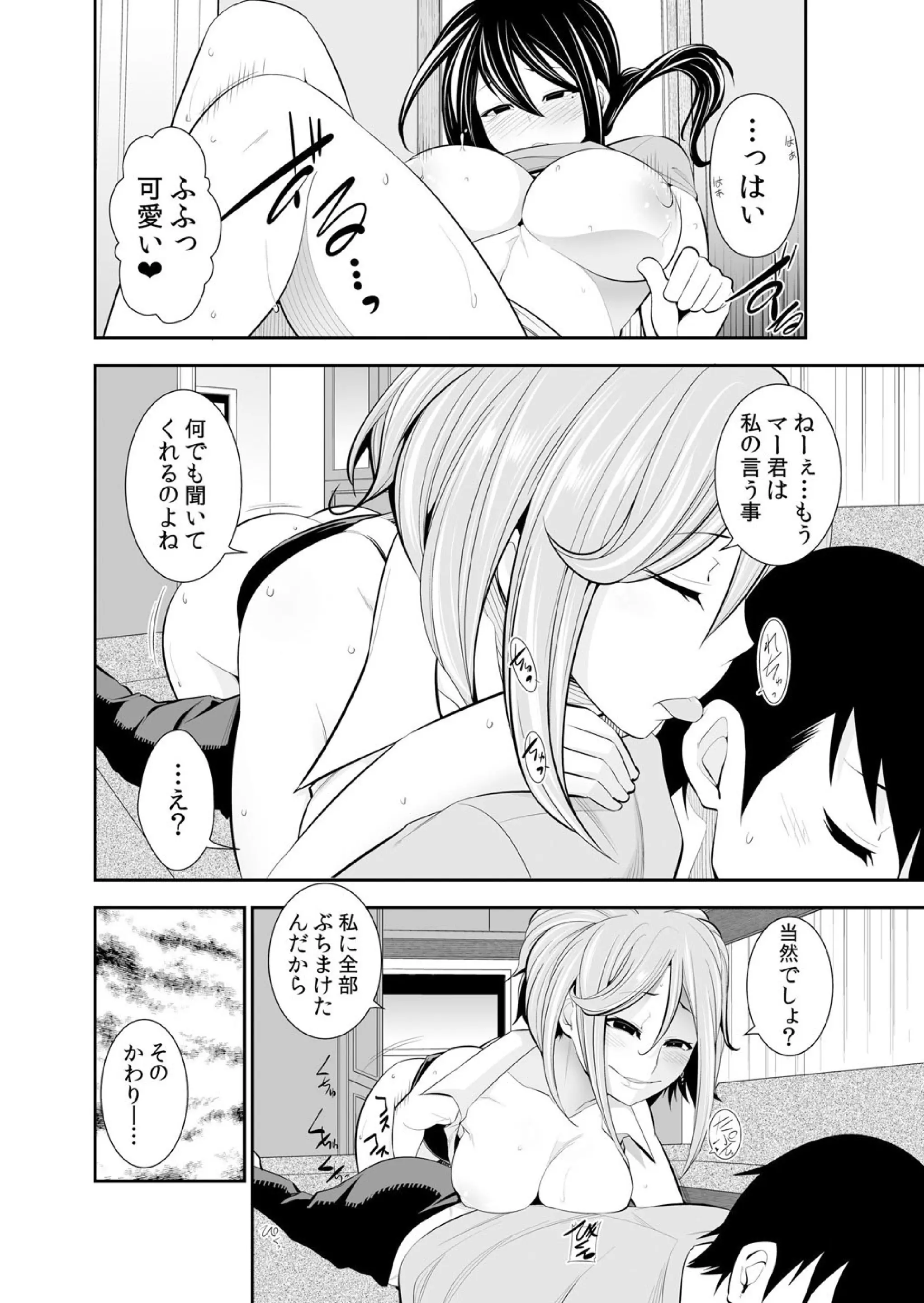 웹툰 이미지 214
