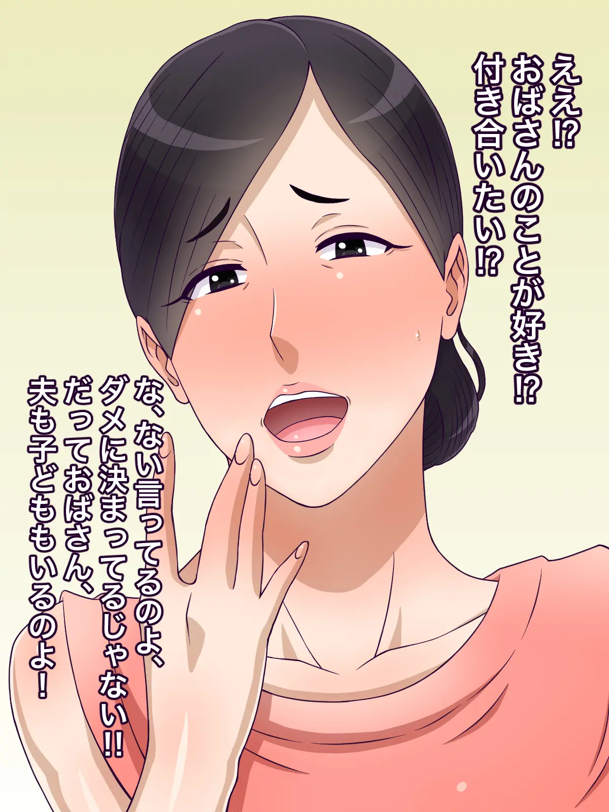 웹툰 이미지 1