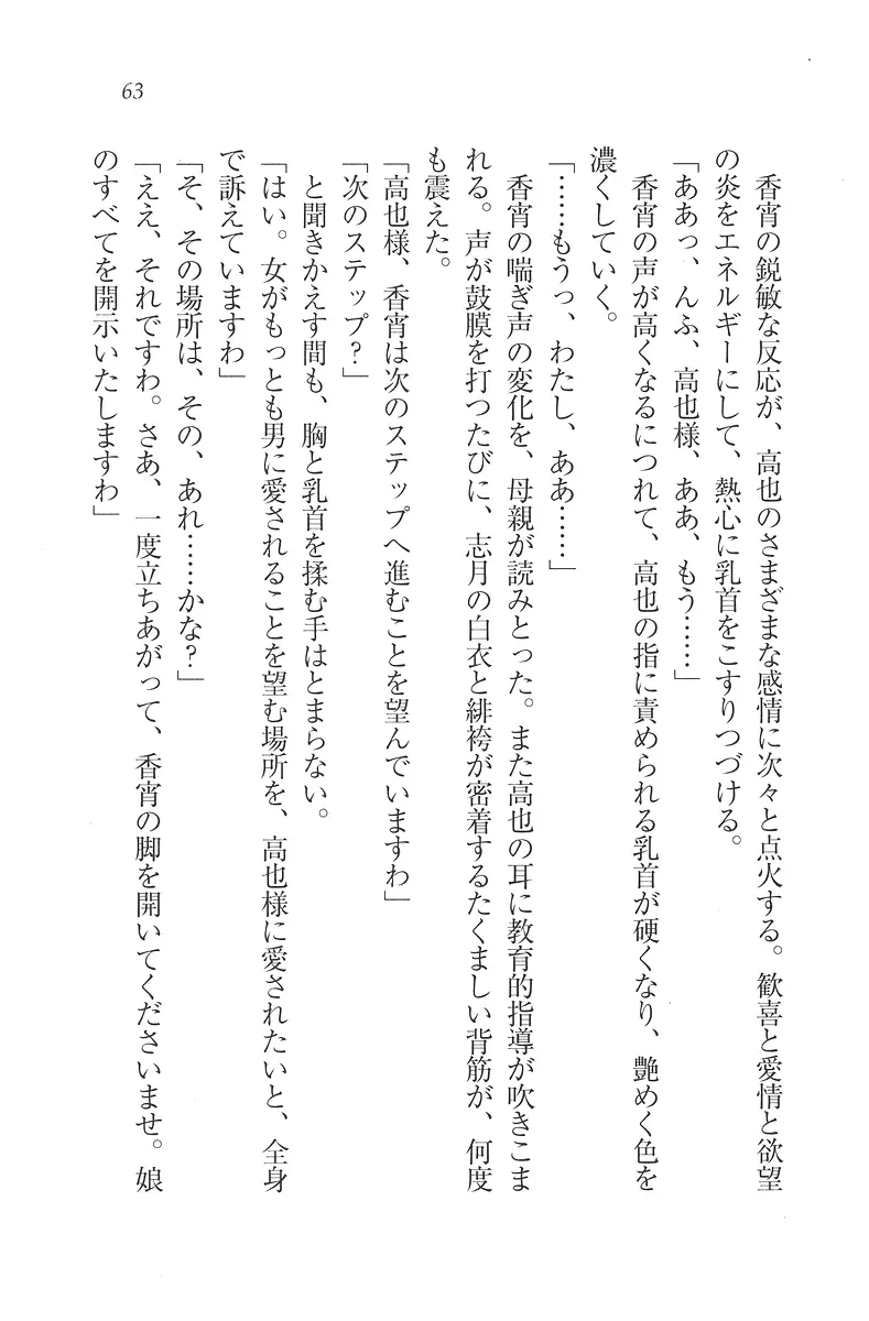 웹툰 이미지 63