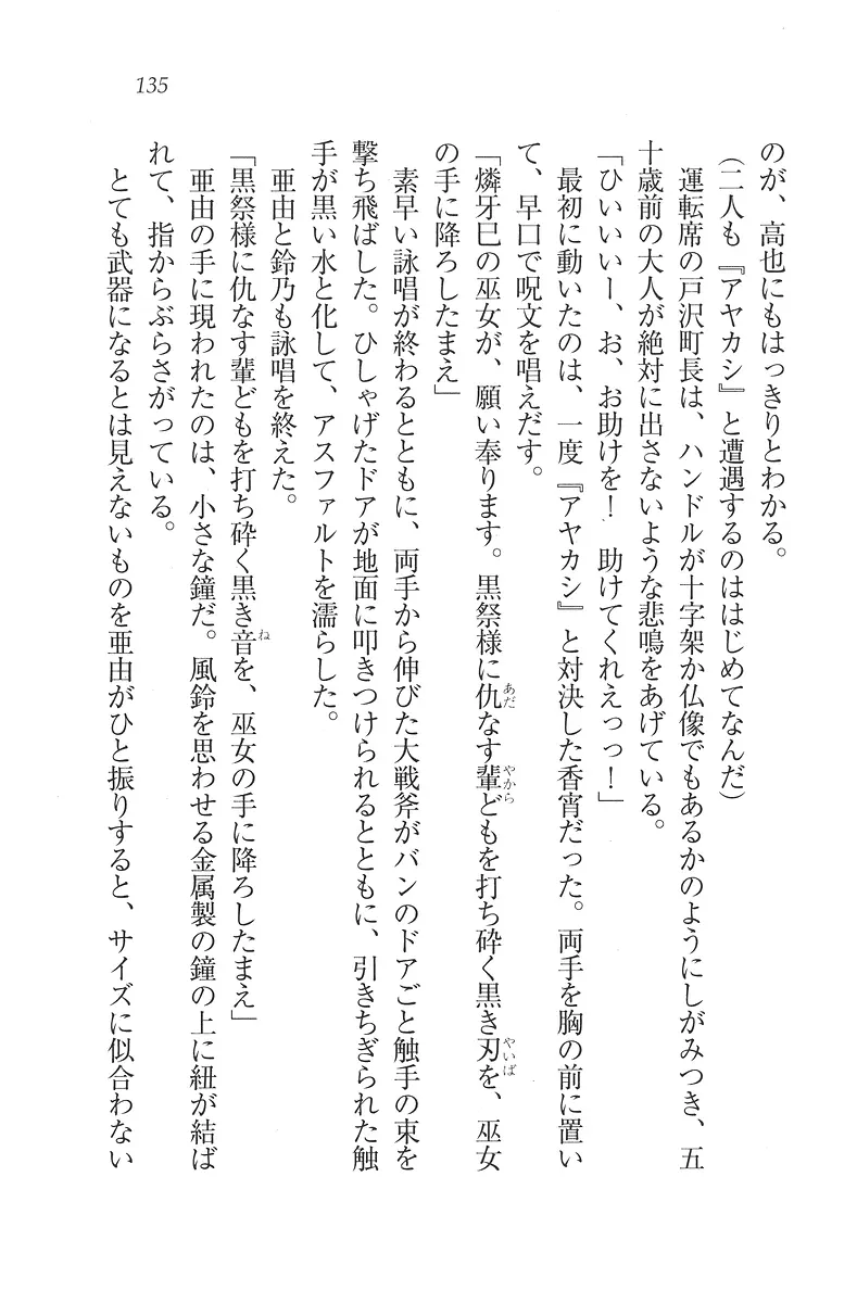 웹툰 이미지 135