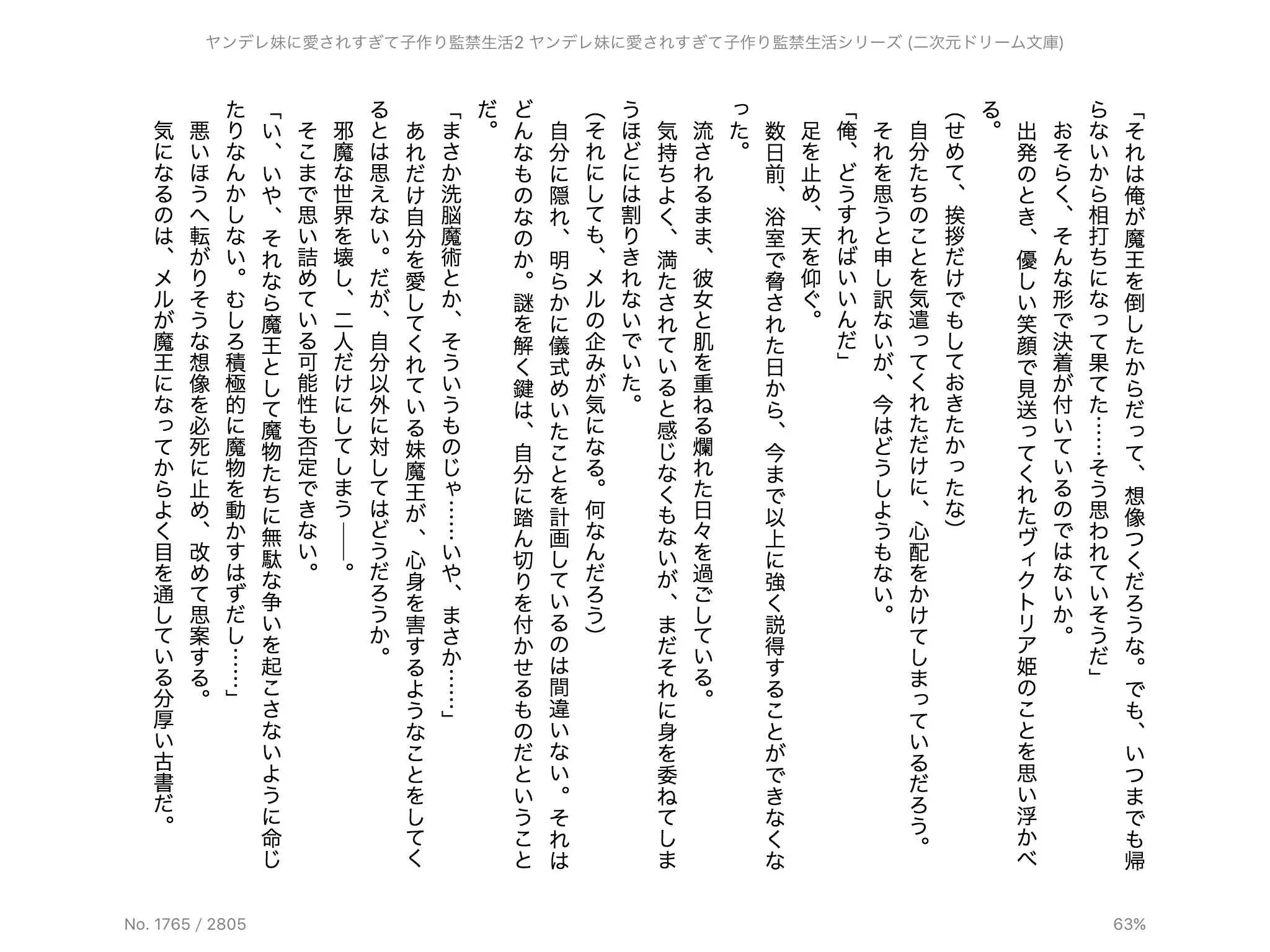 웹툰 이미지 114