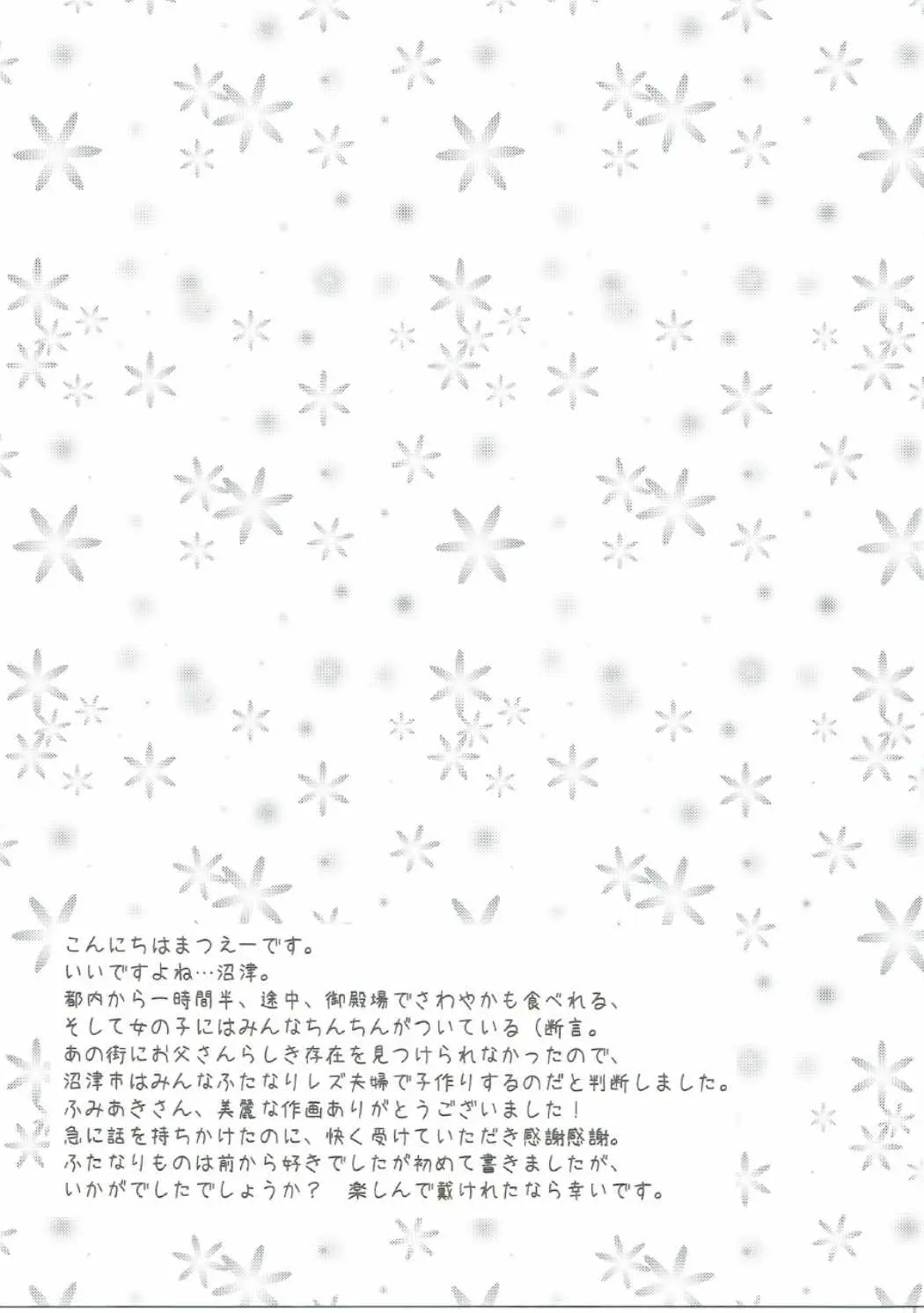 웹툰 이미지 23