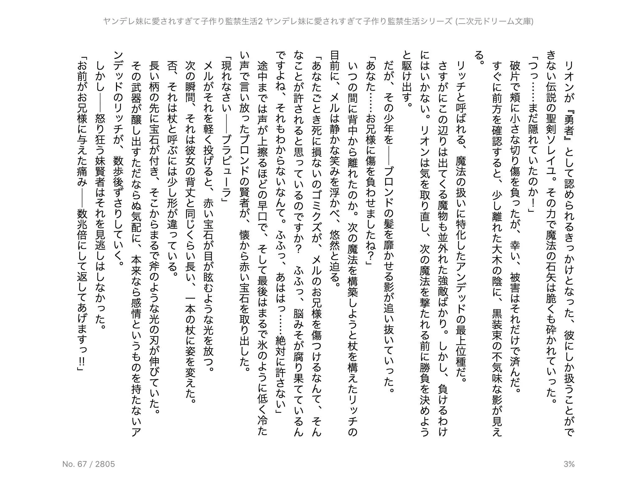 웹툰 이미지 9
