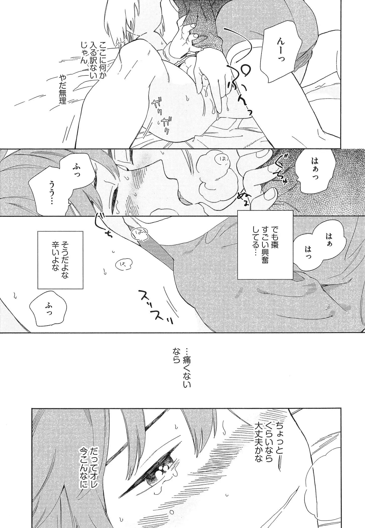 웹툰 이미지 81