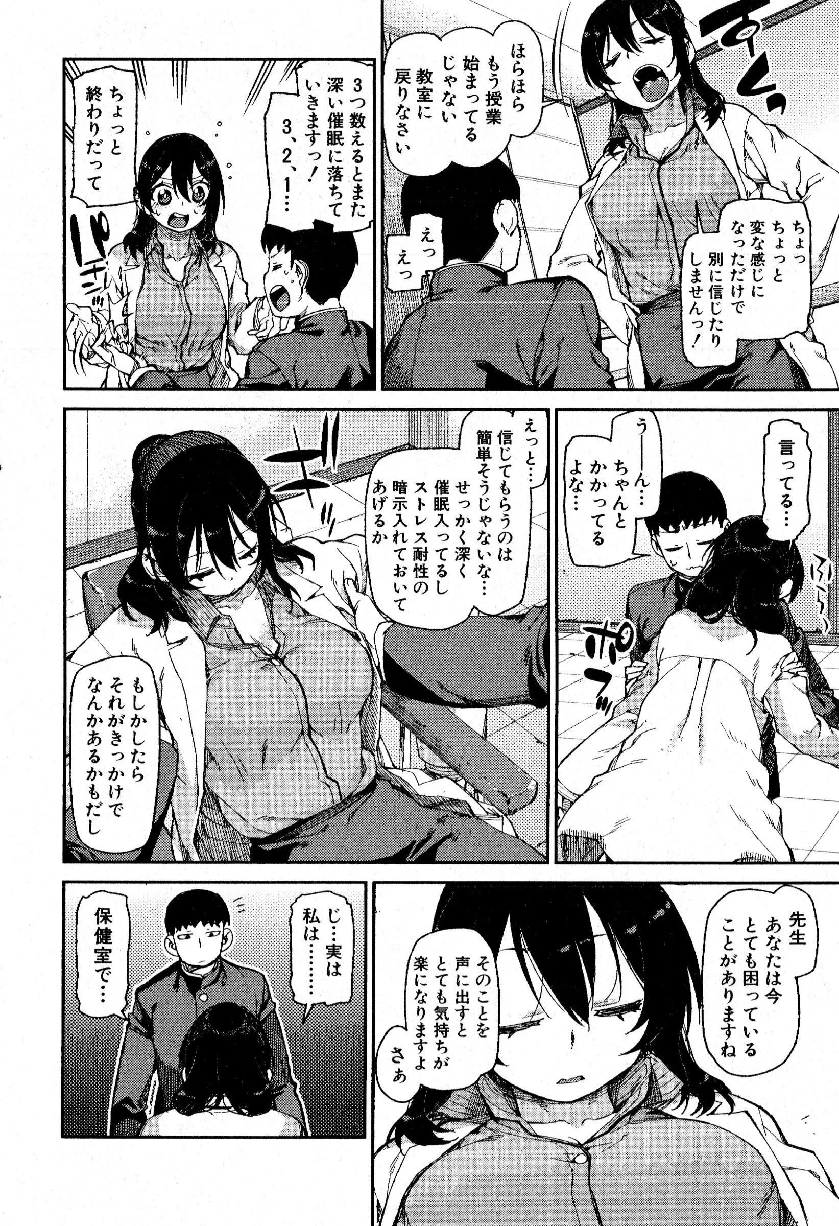 웹툰 이미지 158