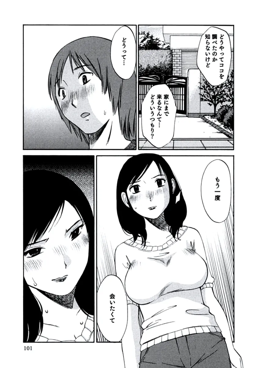 웹툰 이미지 103
