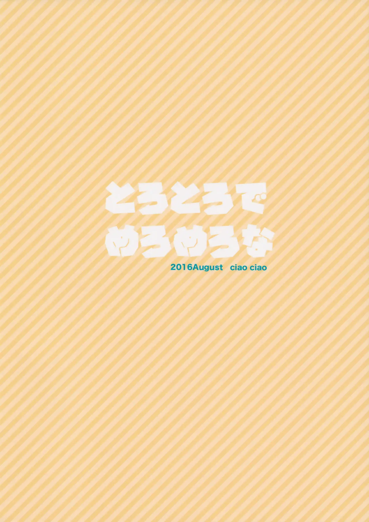 웹툰 이미지 21