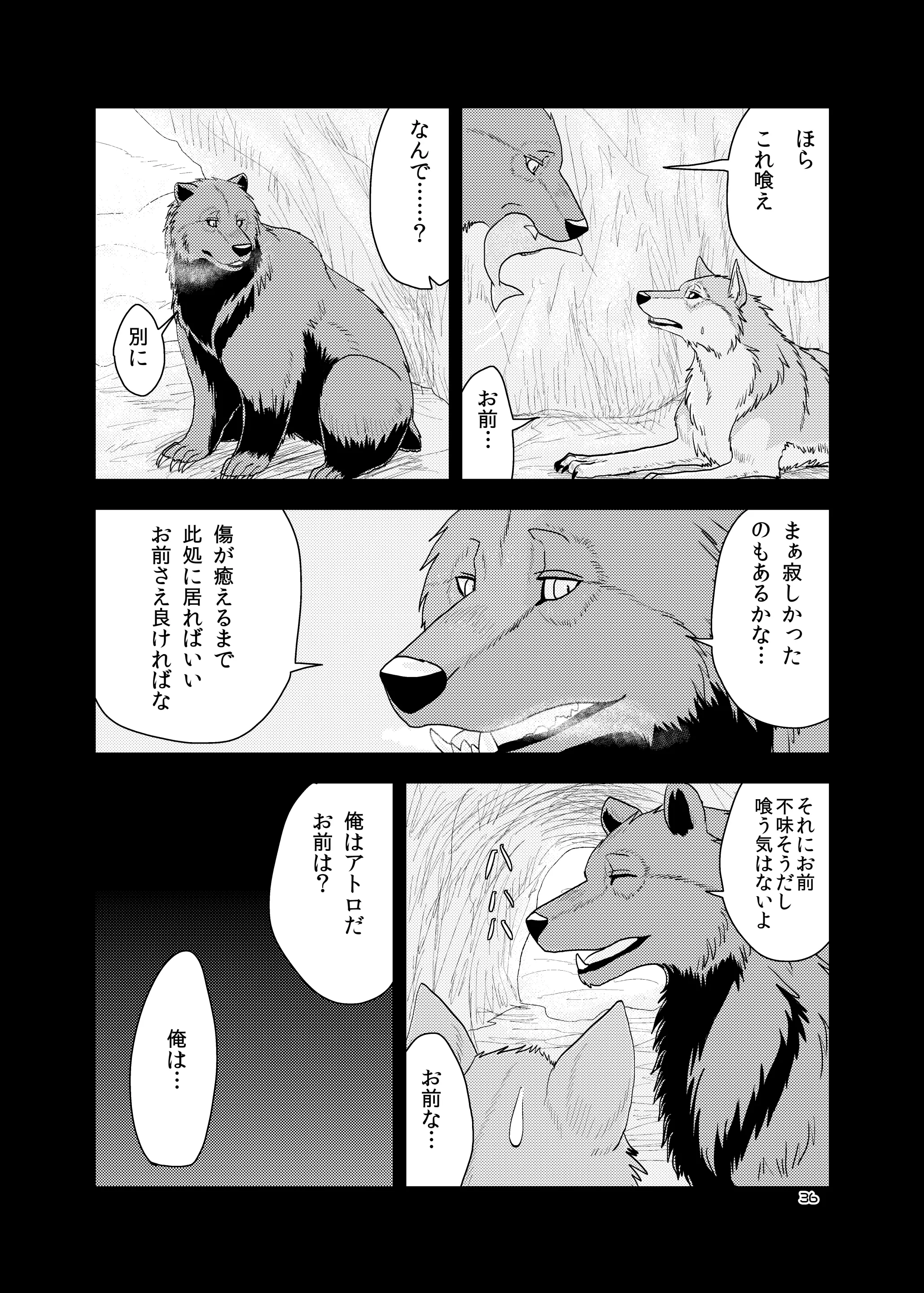 웹툰 이미지 35