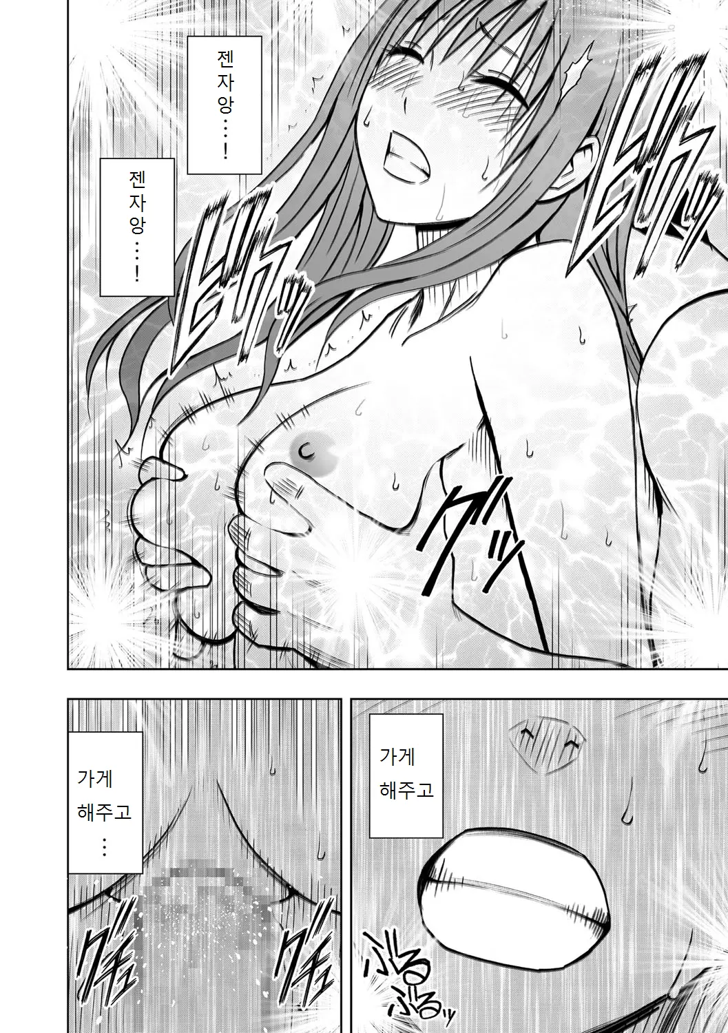 웹툰 이미지 20