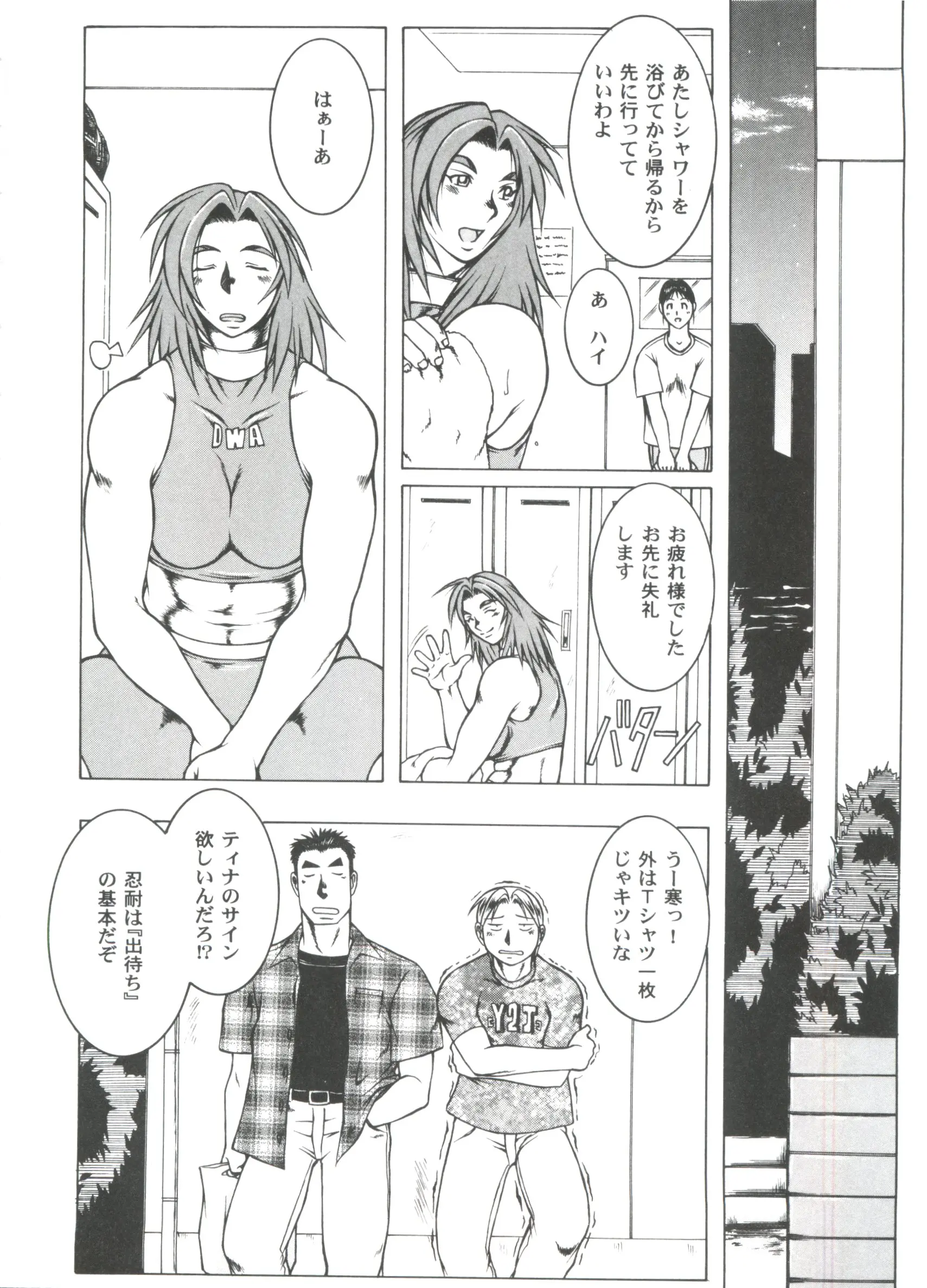 웹툰 이미지 35