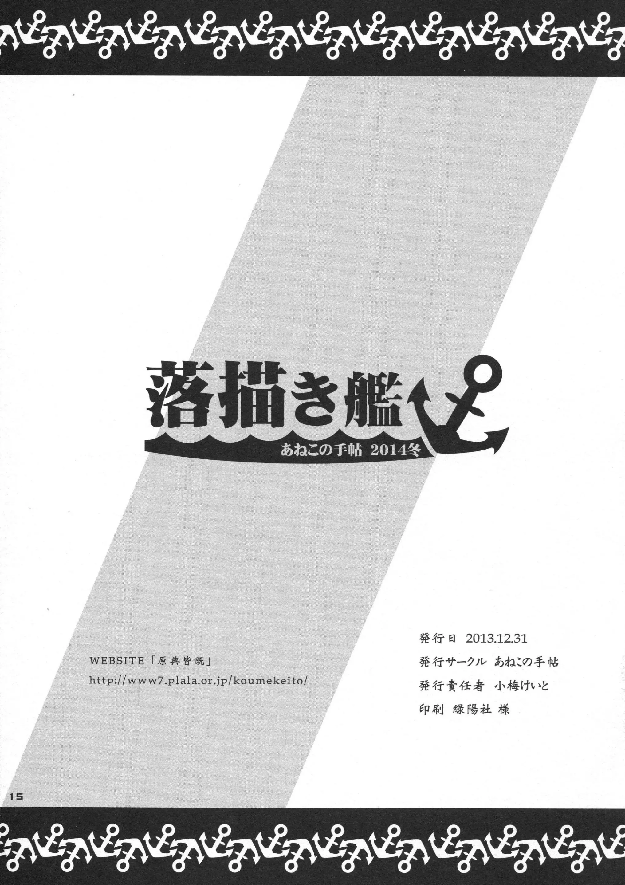 웹툰 이미지 14