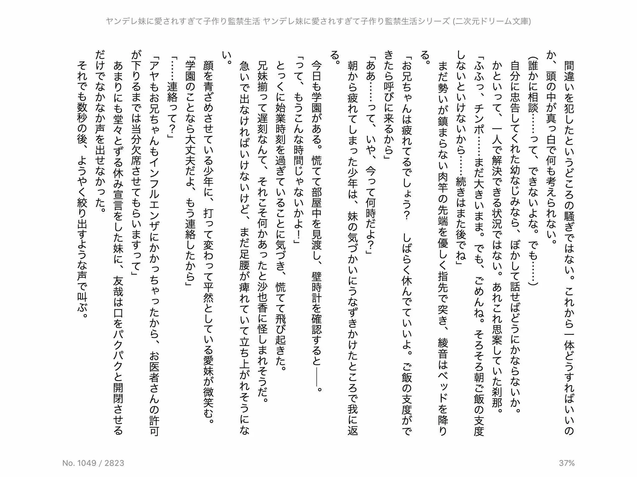 웹툰 이미지 71