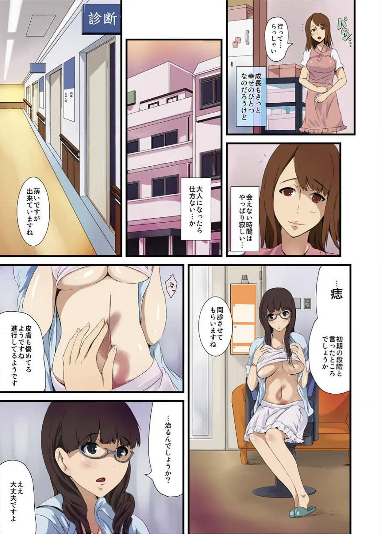 웹툰 이미지 40