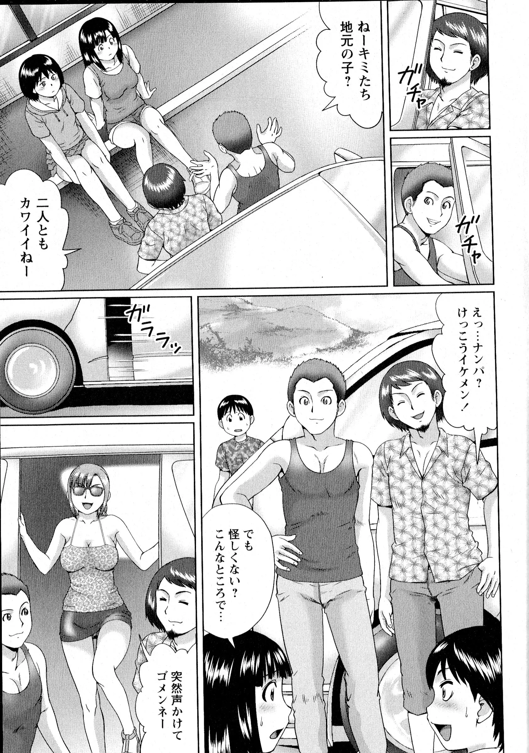 웹툰 이미지 187