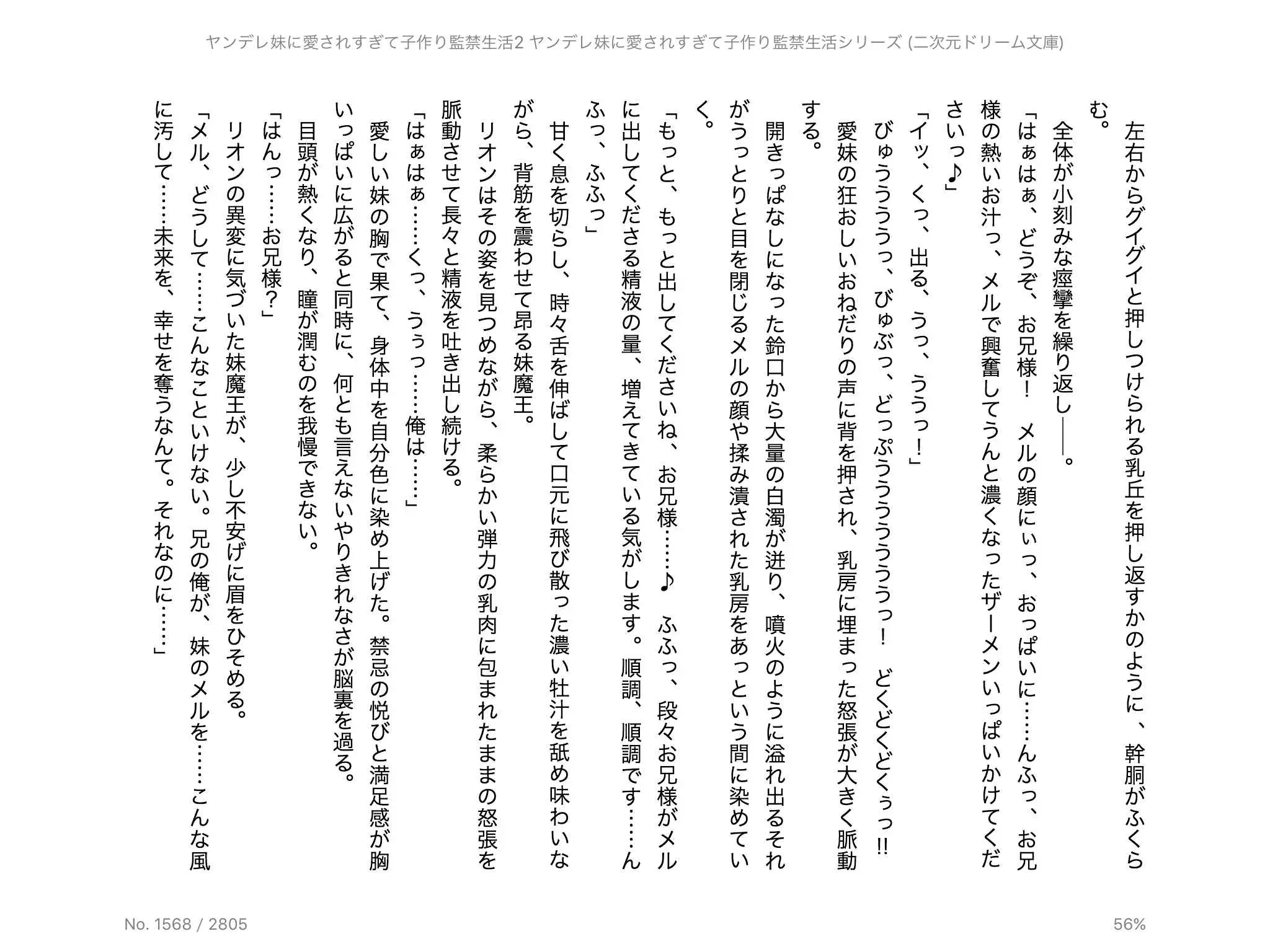웹툰 이미지 102