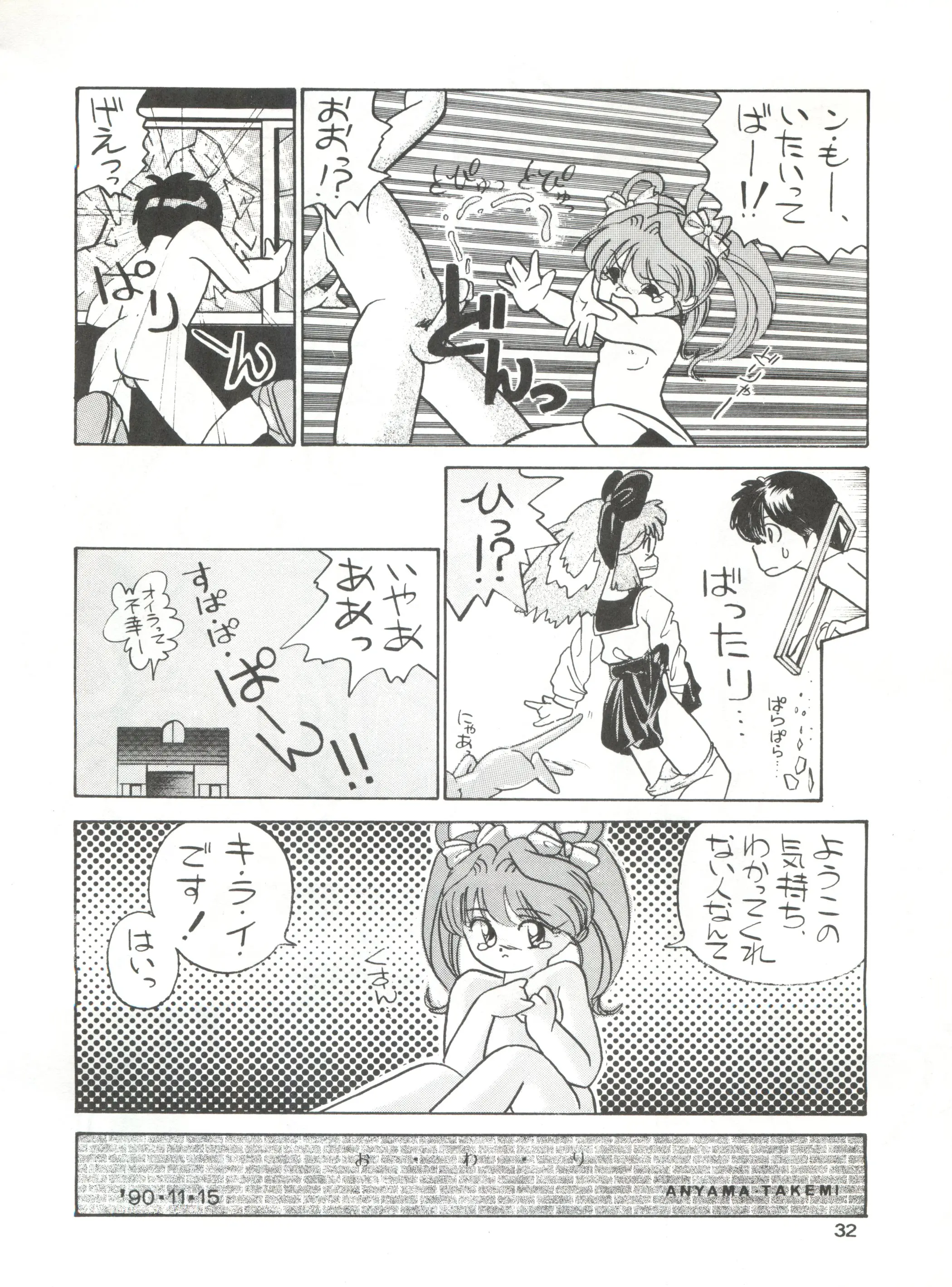 웹툰 이미지 32