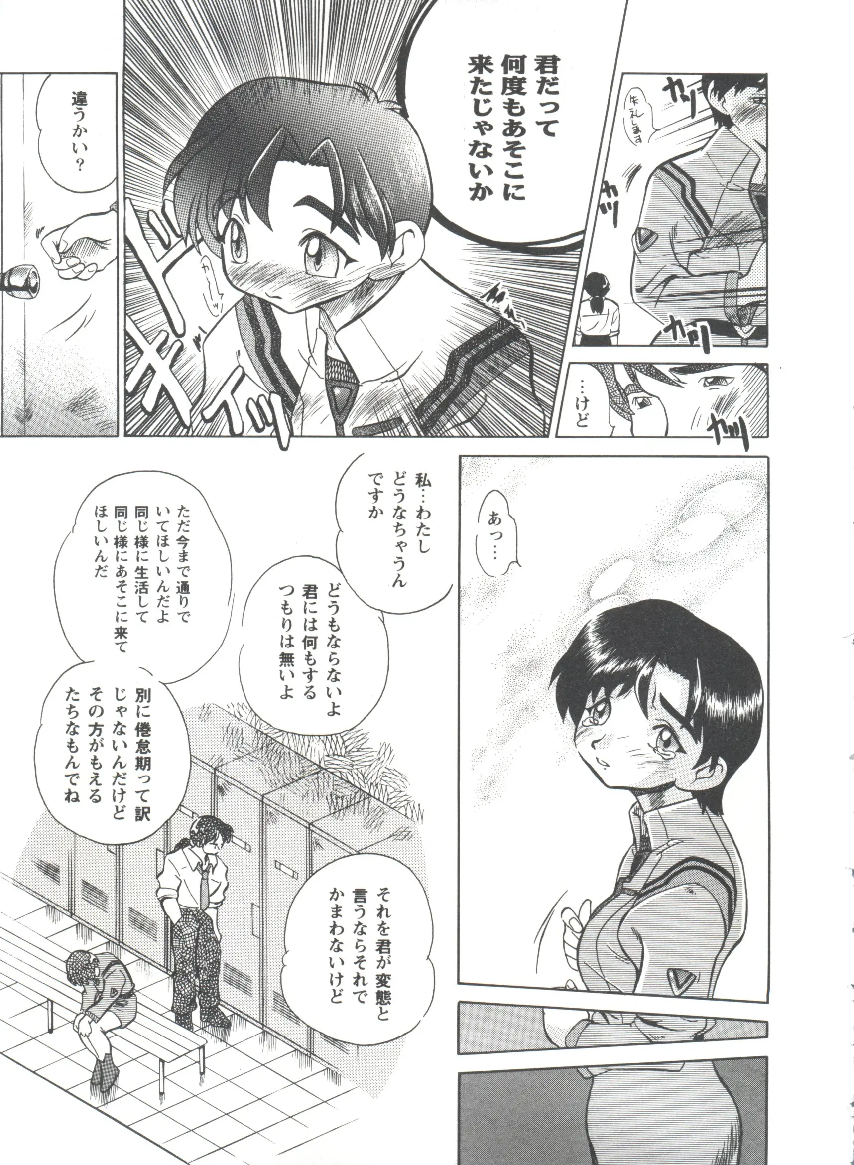 웹툰 이미지 154