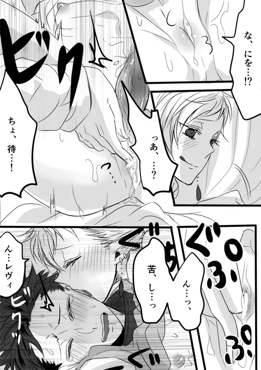 웹툰 이미지 81