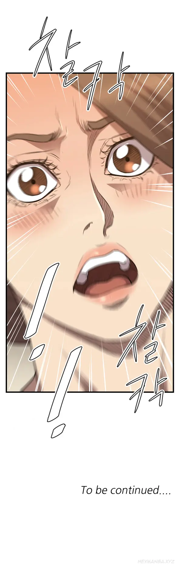 웹툰 이미지 402