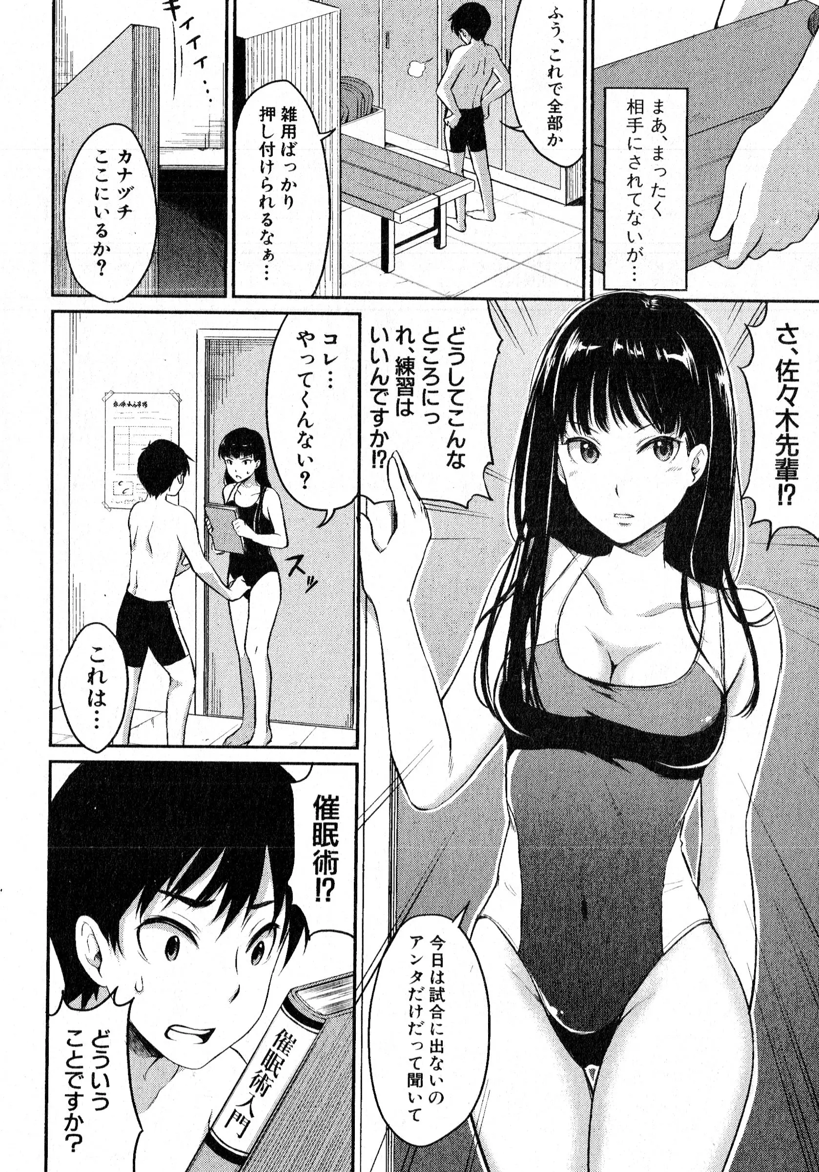 웹툰 이미지 250
