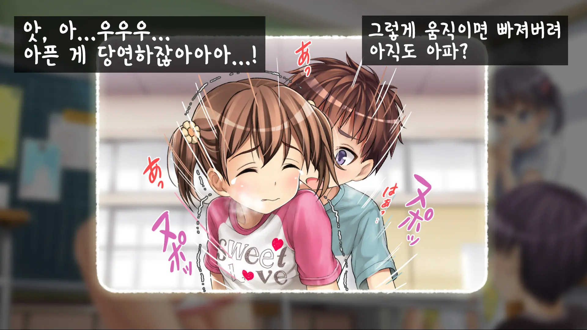 웹툰 이미지 45