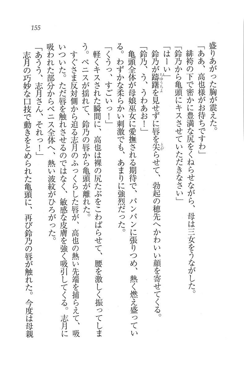 웹툰 이미지 155