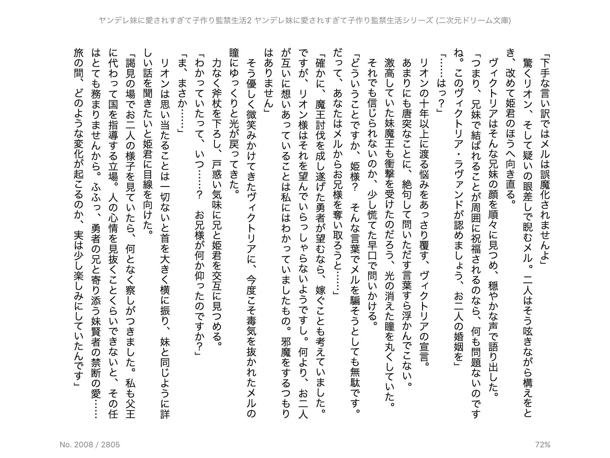 웹툰 이미지 129