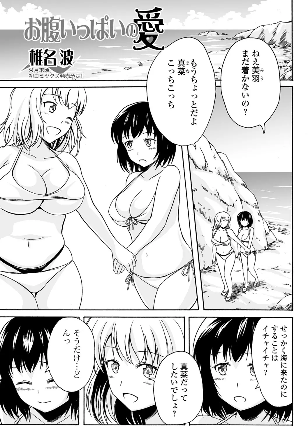 웹툰 이미지 73