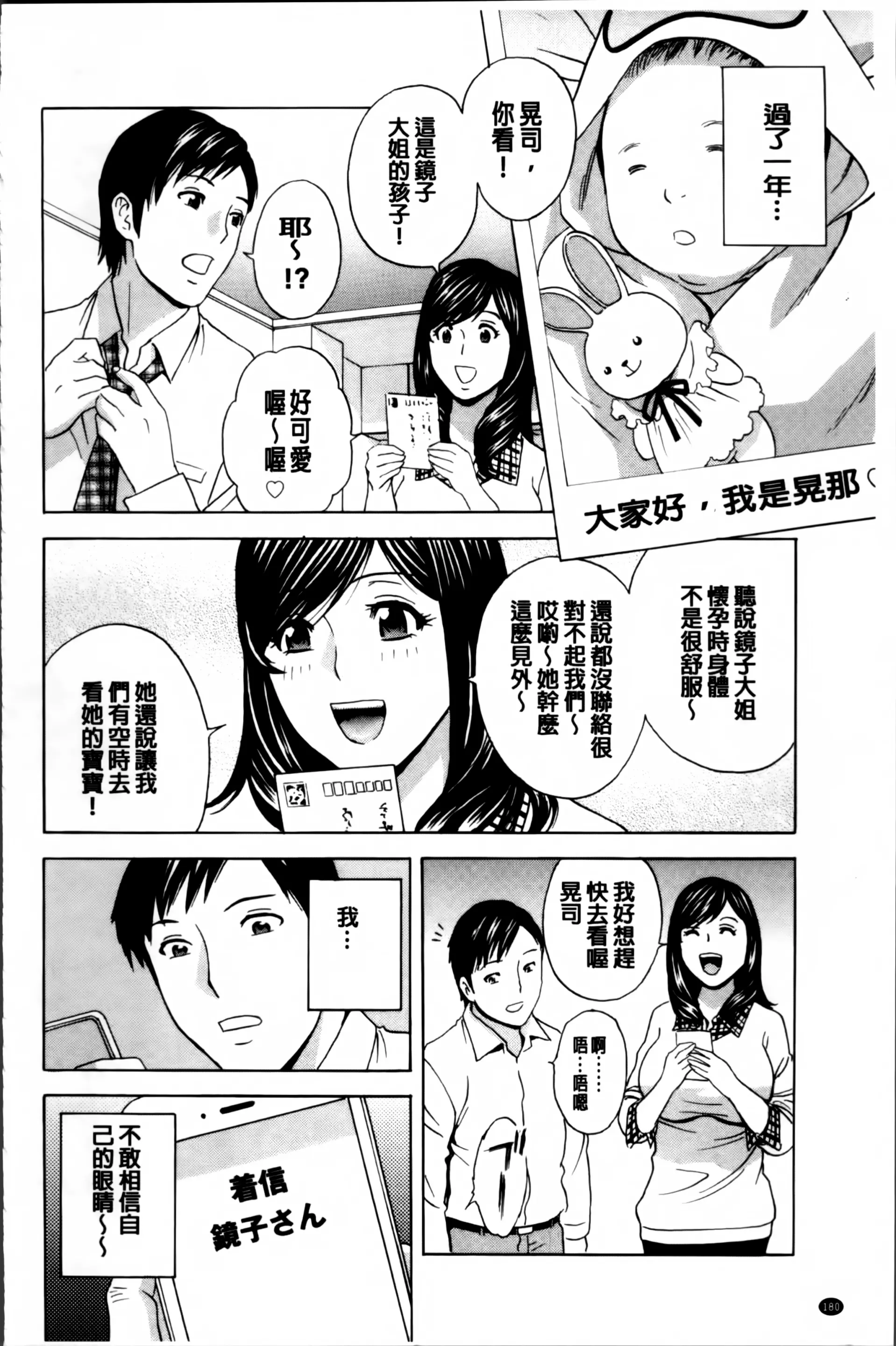 웹툰 이미지 188