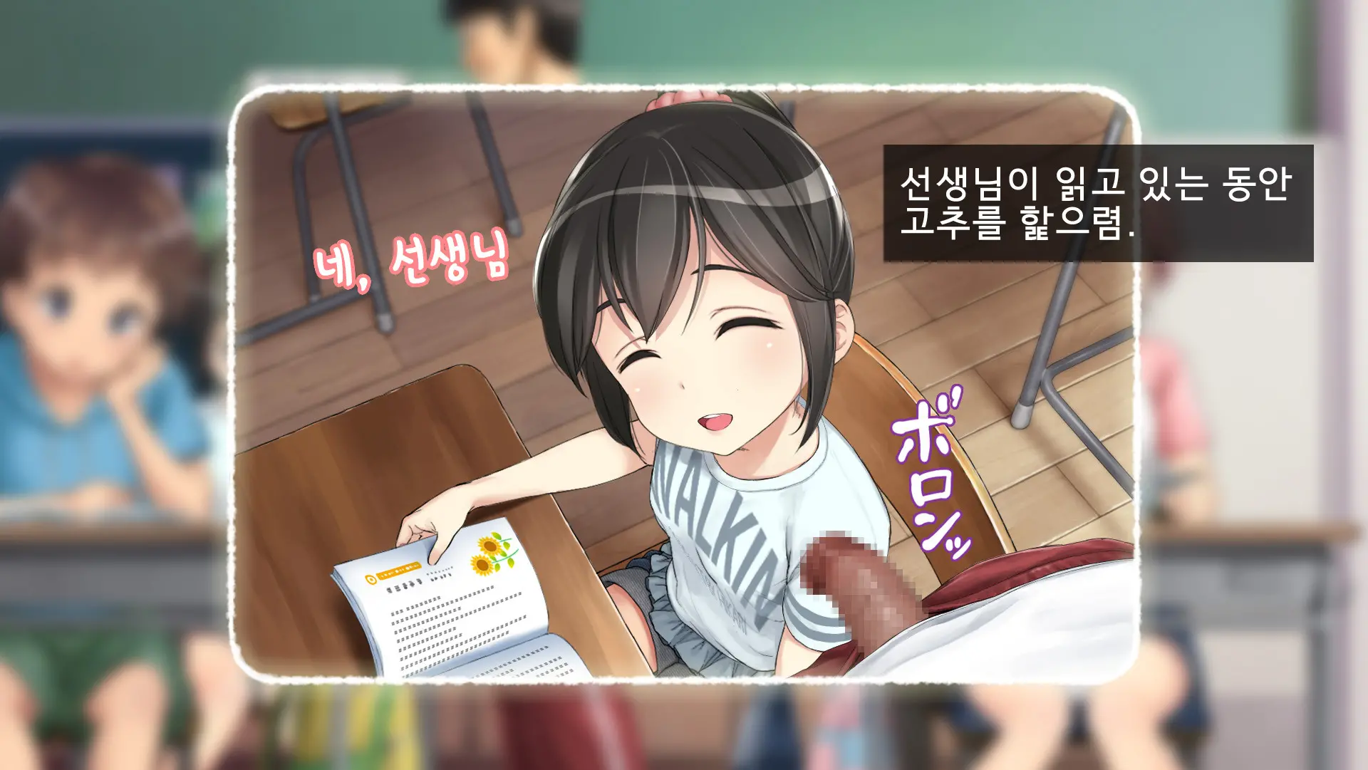 웹툰 이미지 8
