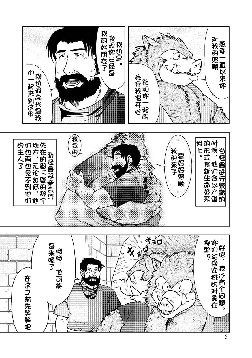 웹툰 이미지 4