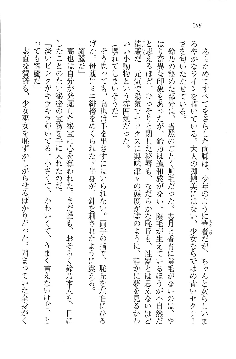 웹툰 이미지 168