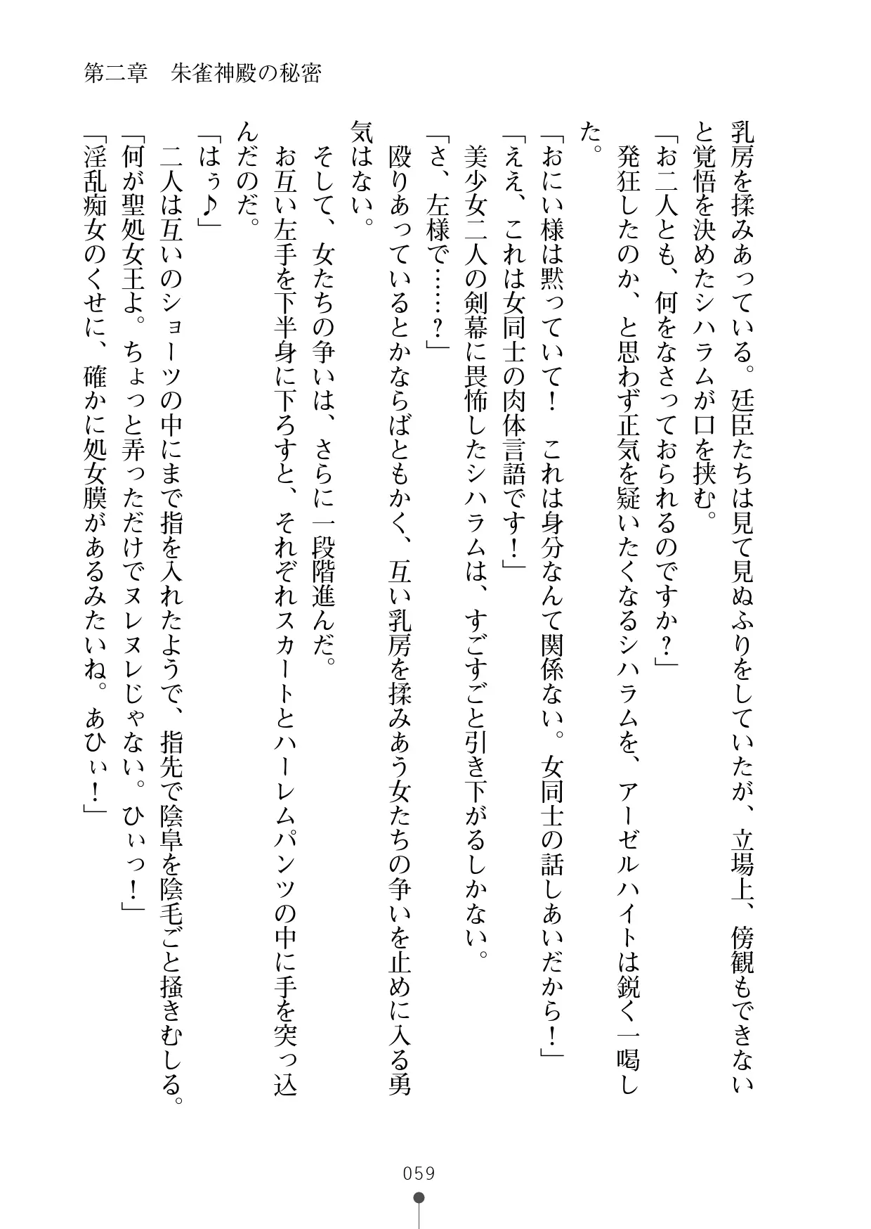 웹툰 이미지 79