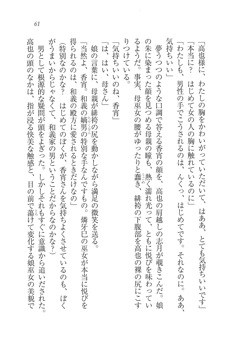 웹툰 이미지 61