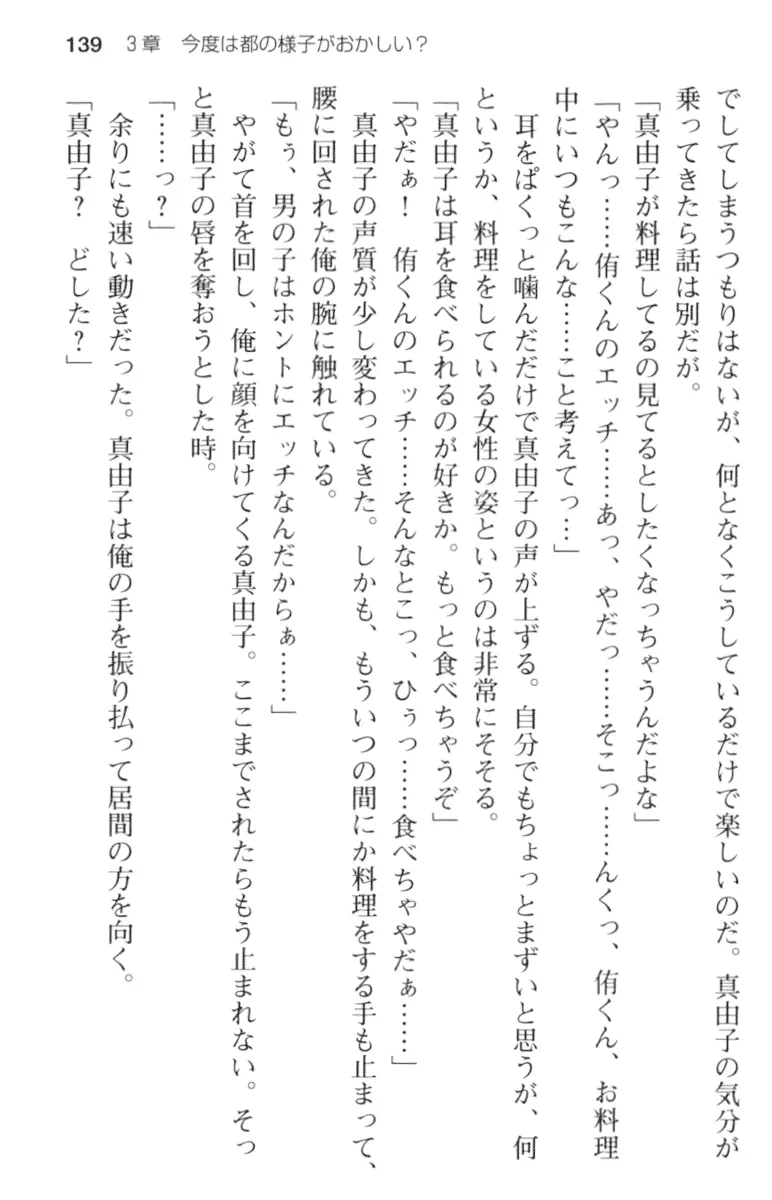 웹툰 이미지 150