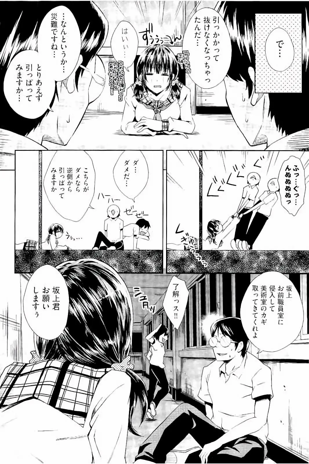 웹툰 이미지 100