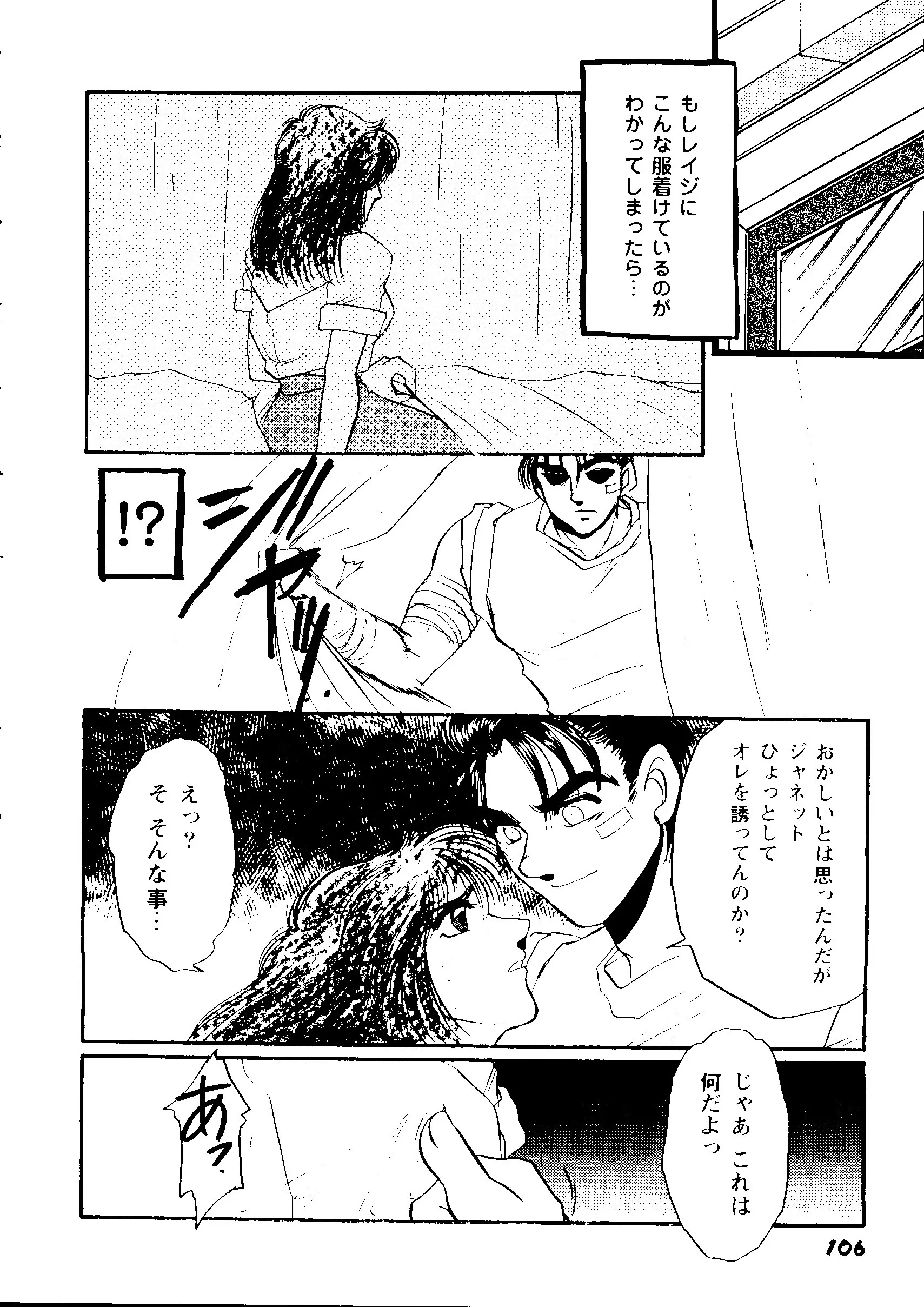 웹툰 이미지 103
