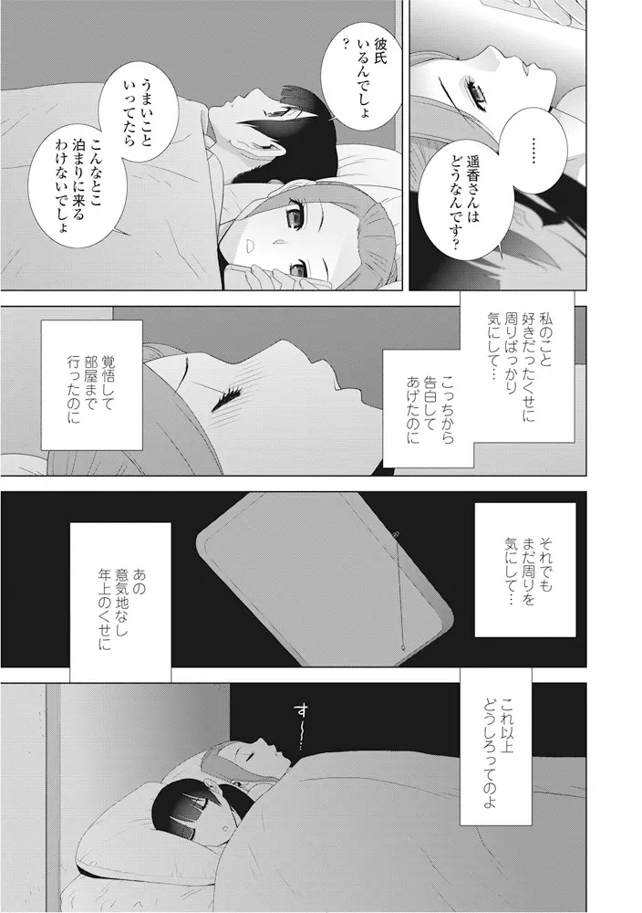 웹툰 이미지 17