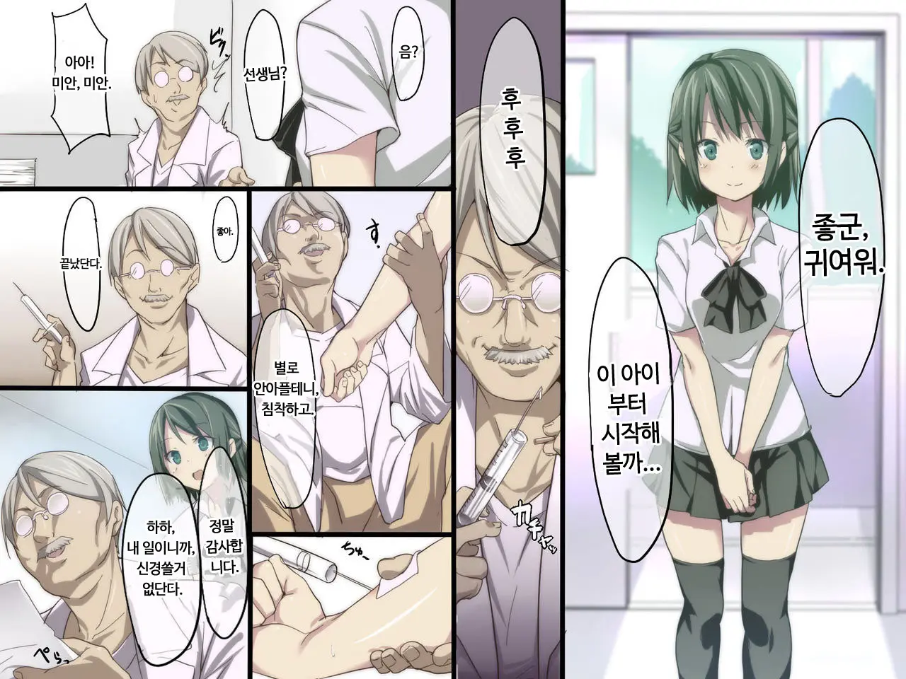웹툰 이미지 3