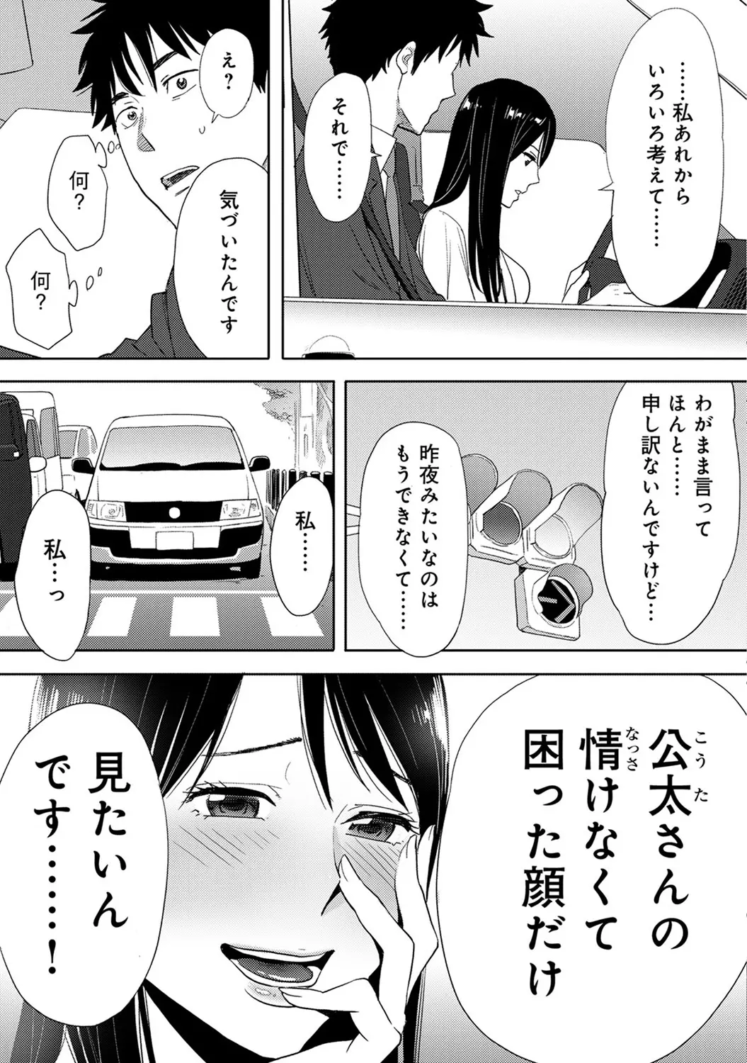 웹툰 이미지 236