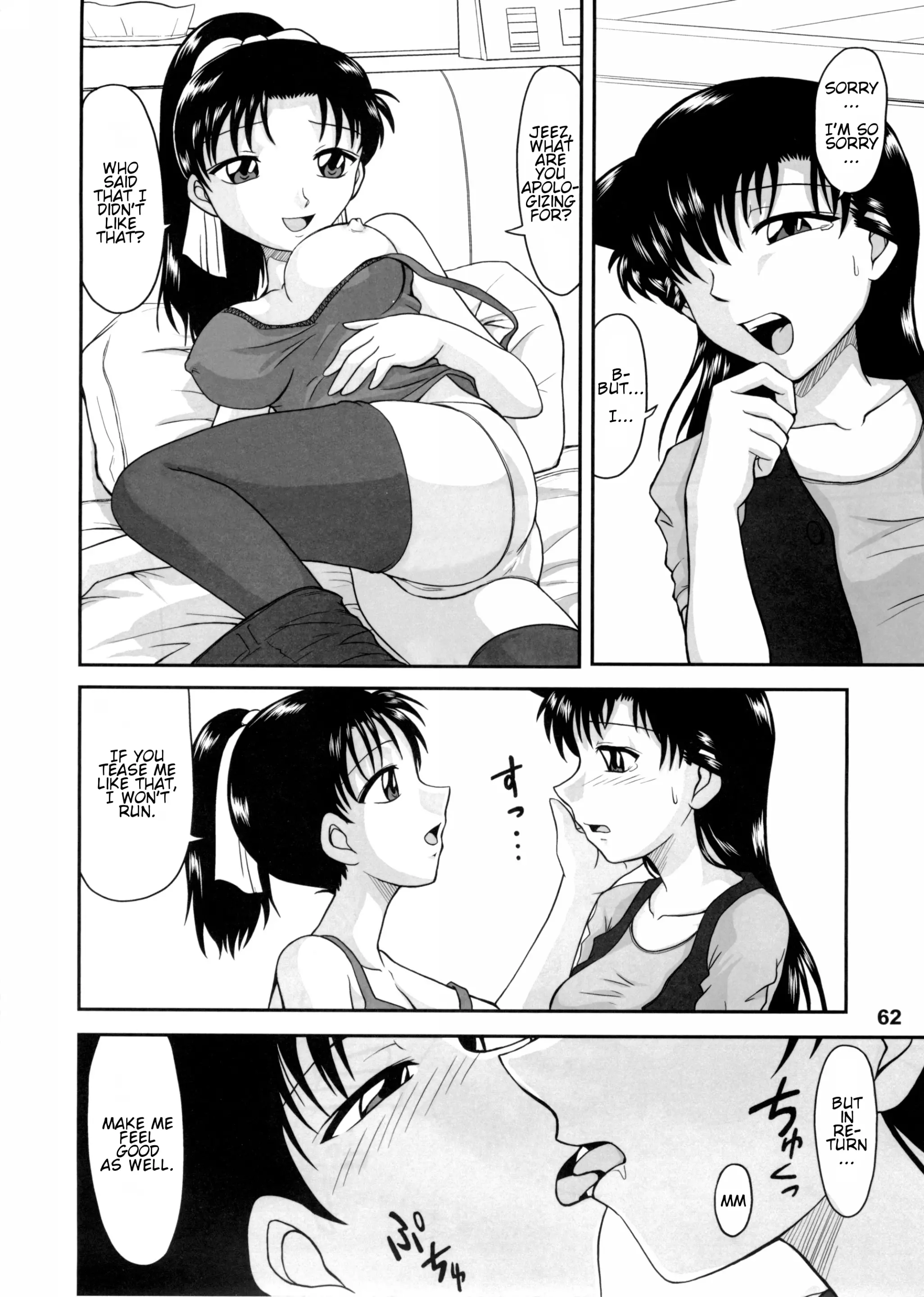 웹툰 이미지 60