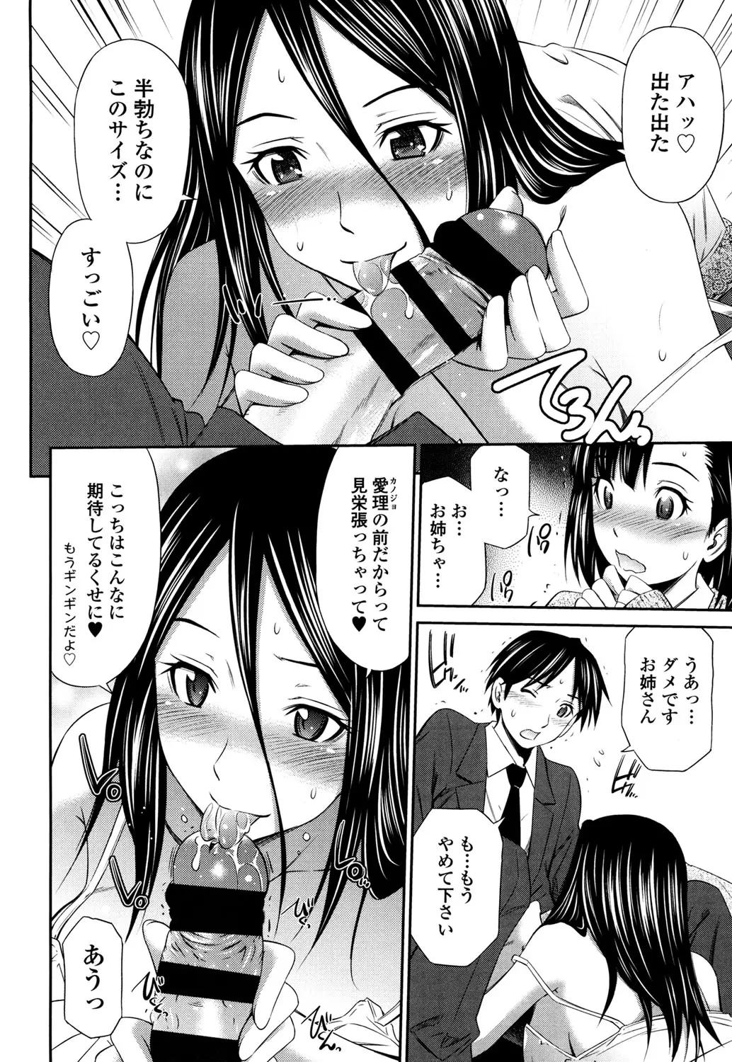 웹툰 이미지 144